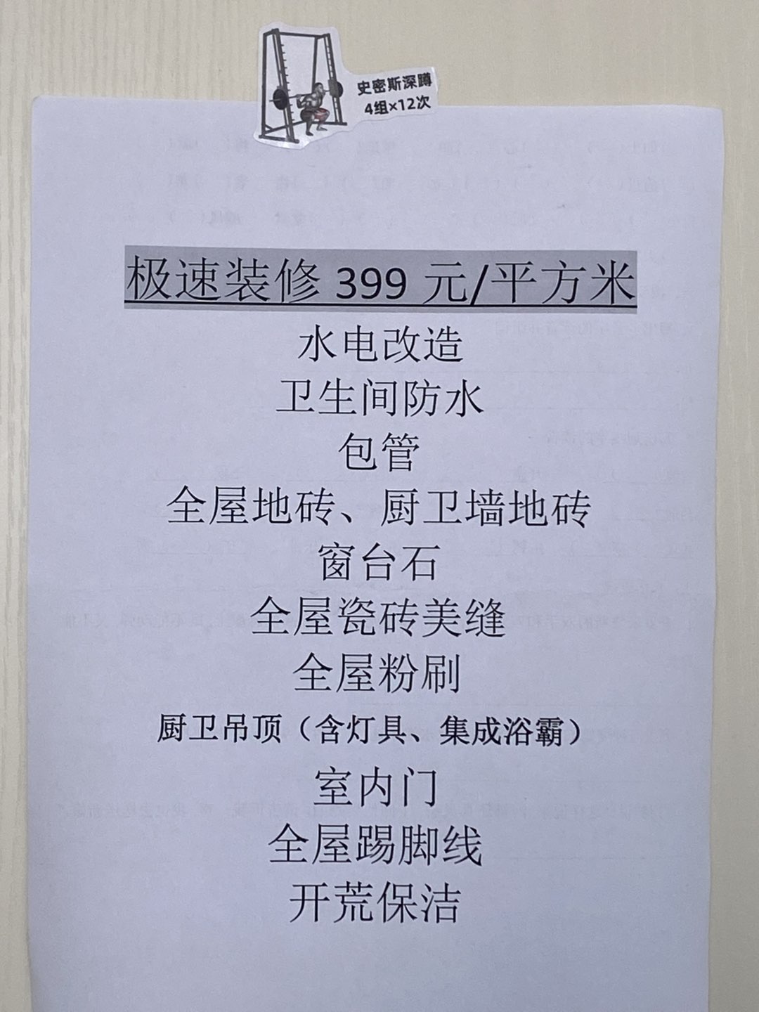 20250716230730front1_0_5214_FlOJYq7xxXQDH5ClcROK0a1bQcfK.jpg