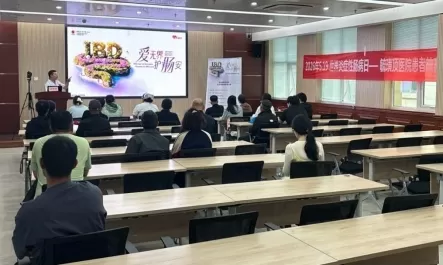 20260526��̨ع諶�ҽԺ��ɽԺ�������ڿ�IBD��ר�ƽ�������ƪ274.png