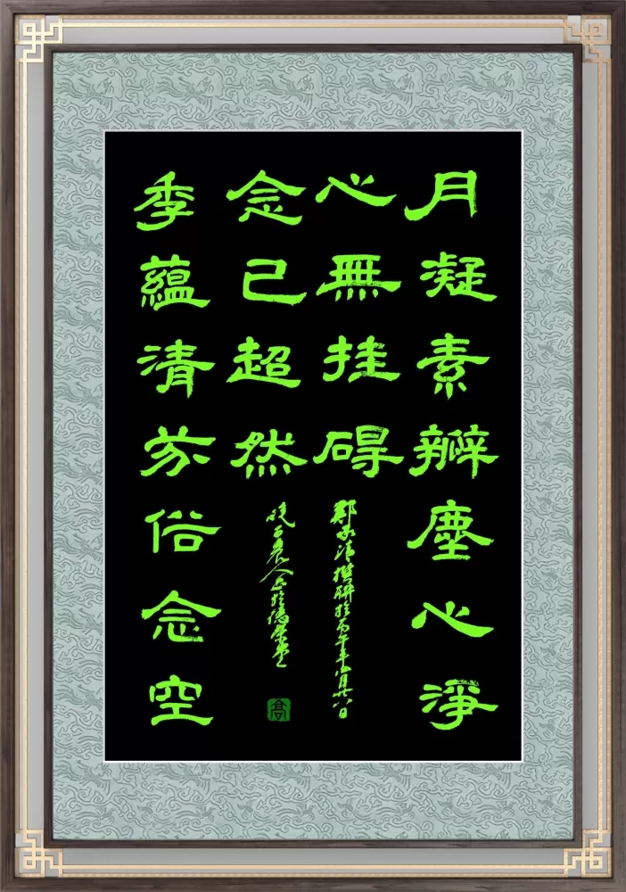 ΢��ͼƬ_20260613110816.webp