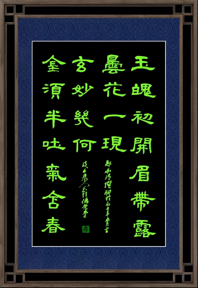 ΢��ͼƬ_20260616173837.png