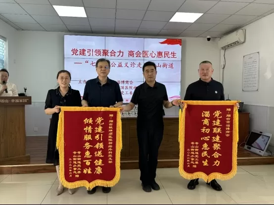 ��������ۺ���  �̻�ҽ�Ļ�����������̨ع諶�ҽԺ����Ƶ�֧������̨���Ͳ��̻���.png