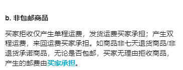 �����ʵ��˷�.png