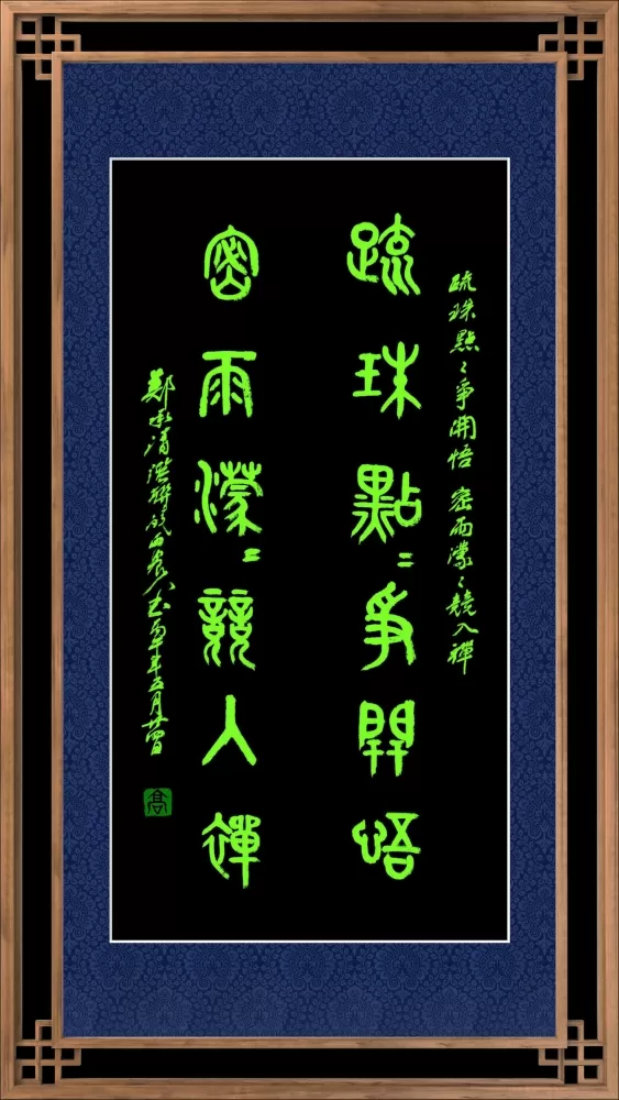 ΢��ͼƬ_20260708100456.png