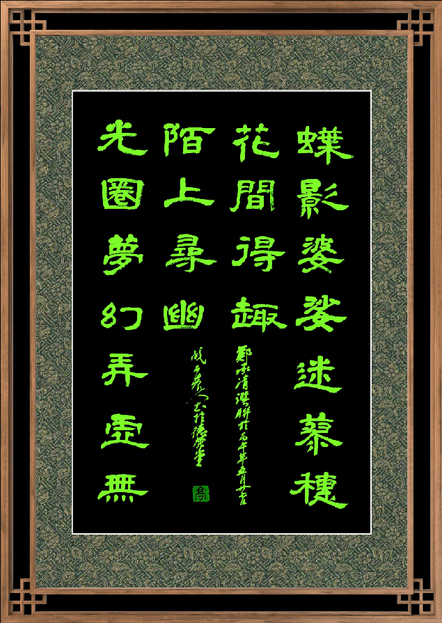 ΢��ͼƬ_20260711180432.png