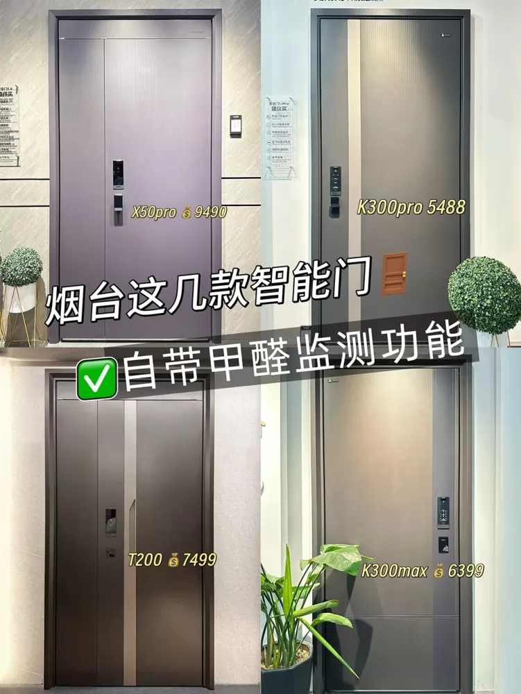��̨����뻧���Դ���ȩ��⹦�ܣ�װ���˱ؿ�2.webp