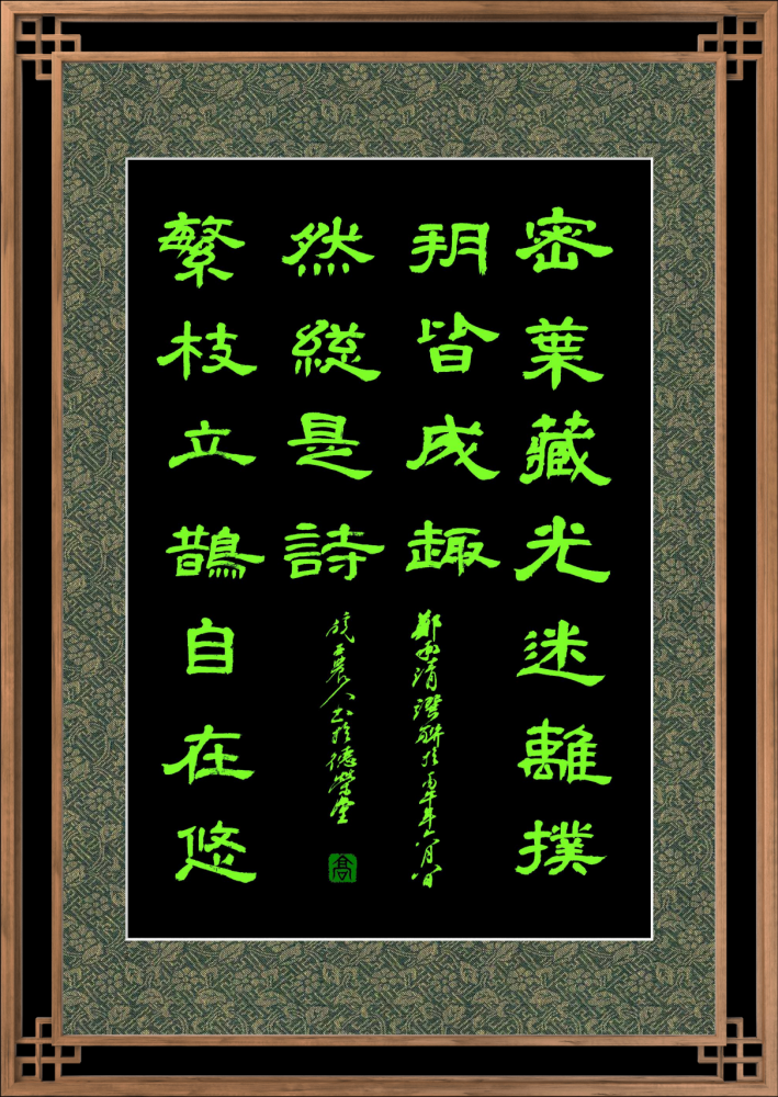 ΢��ͼƬ_20260721155436.png