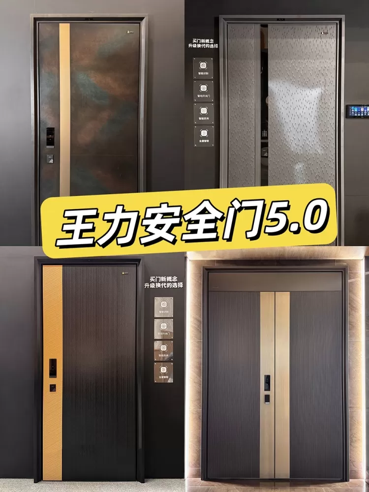 ��̨�����ͥ�ٿ����뻧�źڿƼ���ȫ�б���2.webp