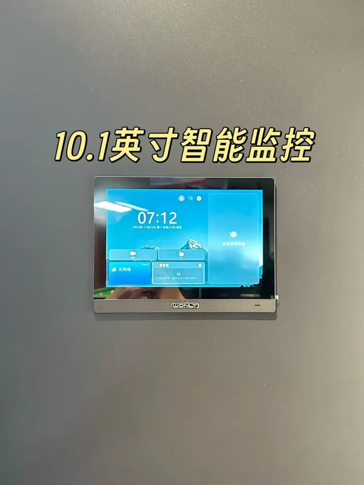 ��̨�����ͥ�ٿ����뻧�źڿƼ���ȫ�б���5.webp
