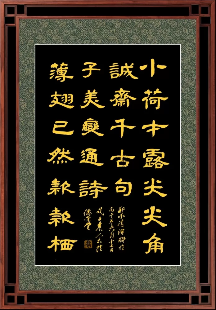 ΢��ͼƬ_20260731113426.webp