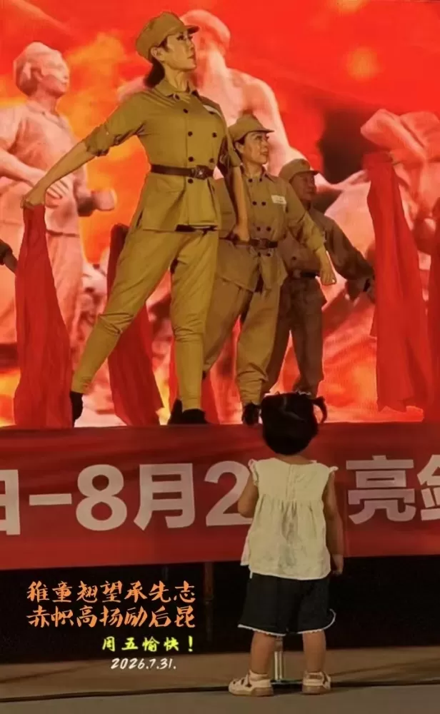 ΢��ͼƬ_20260731164553.webp