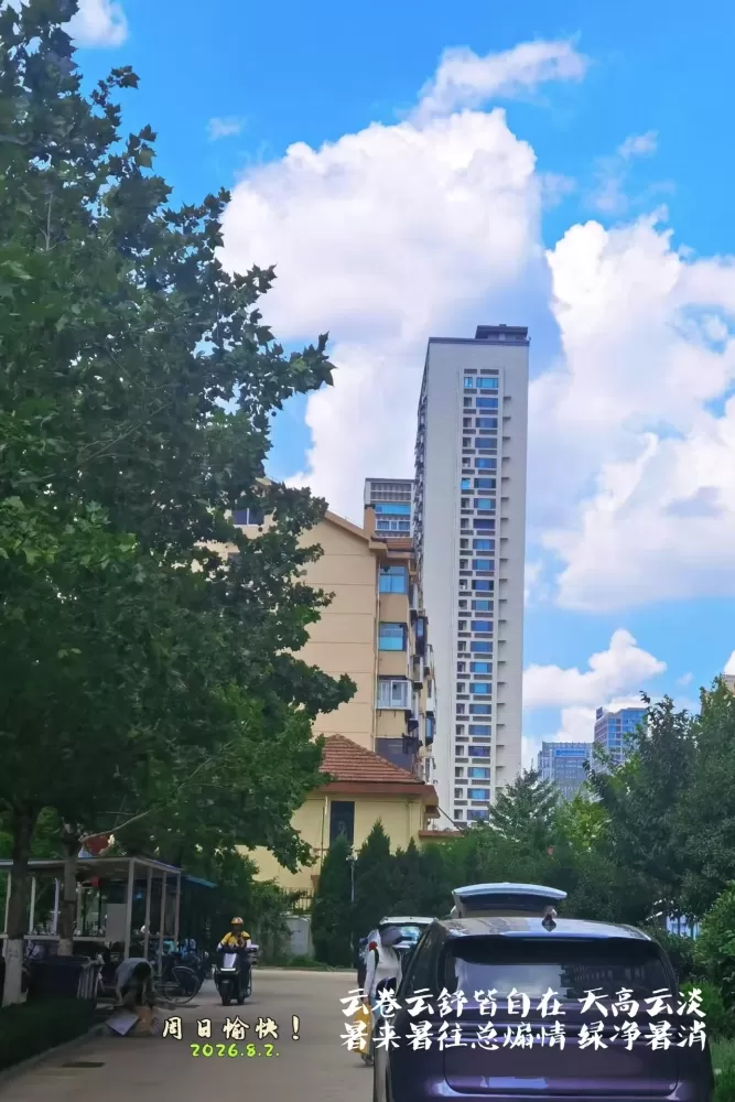 ΢��ͼƬ_20260802153912.webp