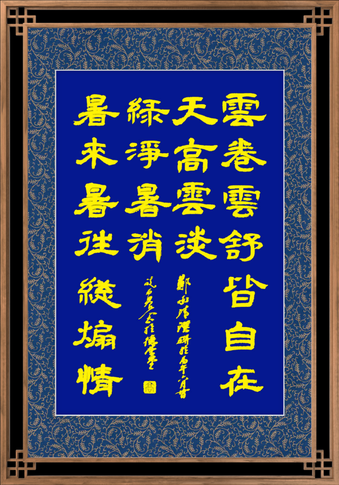 ΢��ͼƬ_20260802153928.png