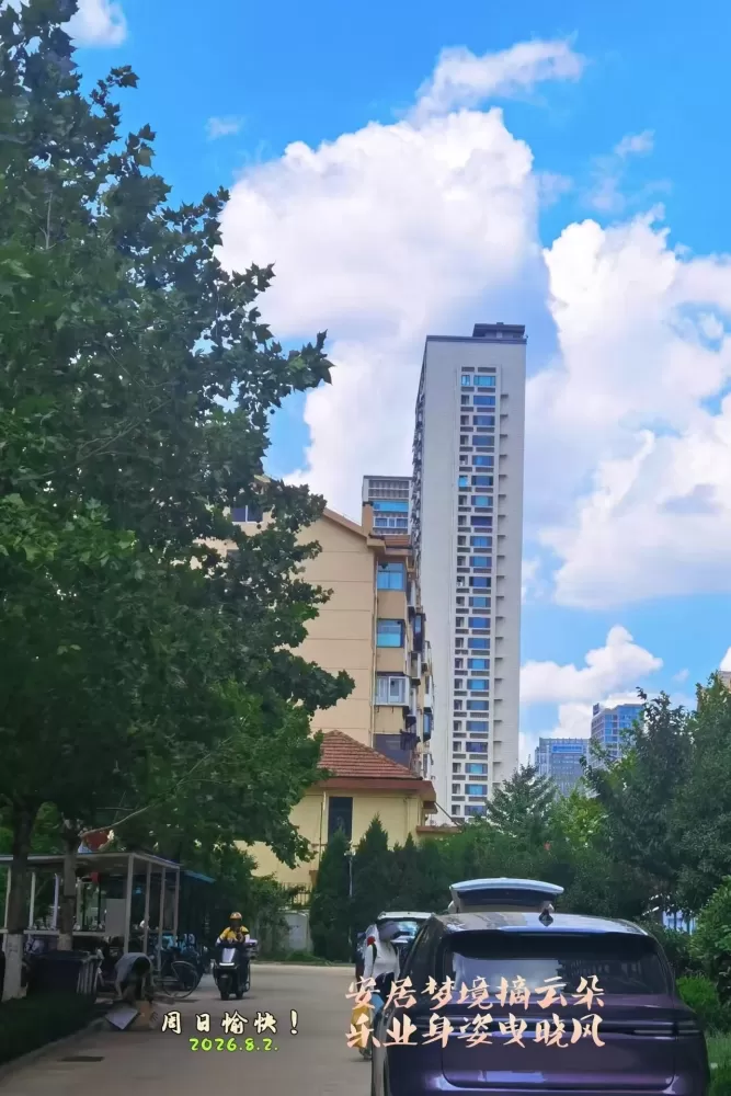 ΢��ͼƬ_20260802162211.webp