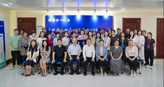 �淶��������  ����ѧ�ƾ�������2026�������ȫ�����ۼ����淶��������ѵ������̨�ɹ�.png