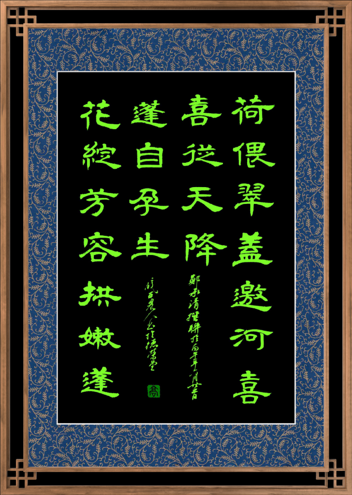 ΢��ͼƬ_20260804162502.png