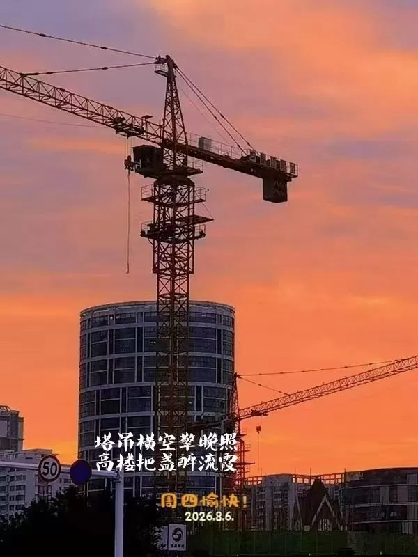 ΢��ͼƬ_20260806154200.webp