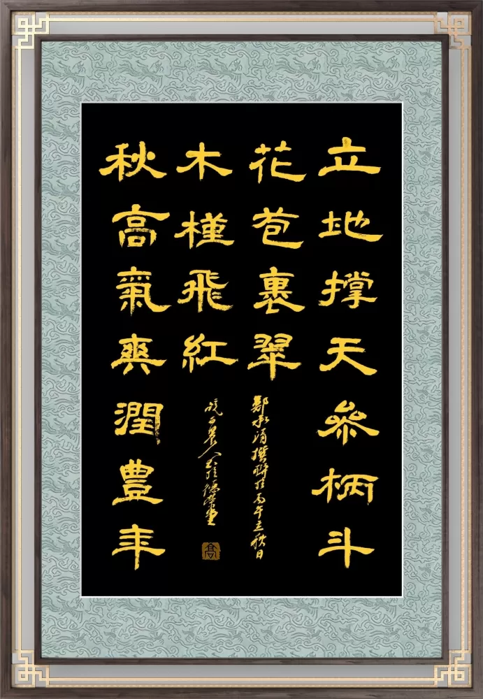 ΢��ͼƬ_20260807171350.webp