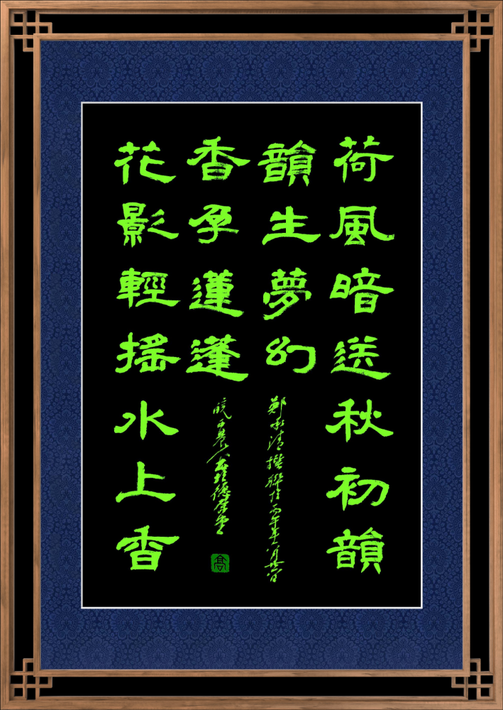 ΢��ͼƬ_20260808162307.png