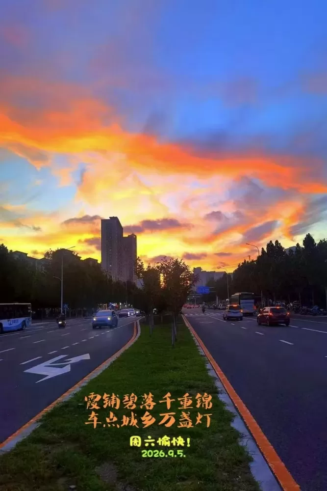 ΢��ͼƬ_20260905193806.webp